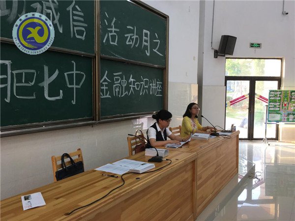 呵護青春未來，打造金融藍天(圖1)