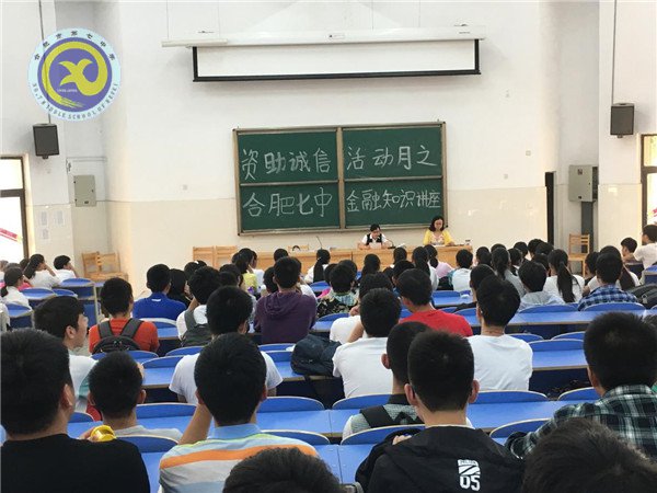 呵護青春未來，打造金融藍天(圖2)