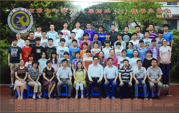 那些年，我們在七中的日子(圖13)