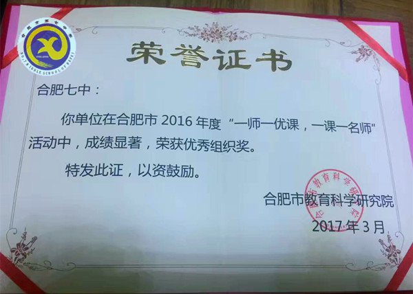 精細(xì)管理，促學(xué)生健康成長(zhǎng)(圖10)