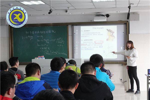 精細(xì)管理，促學(xué)生健康成長(zhǎng)(圖8)