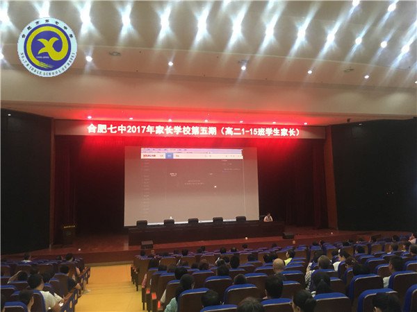 精細(xì)管理，促學(xué)生健康成長(zhǎng)(圖6)