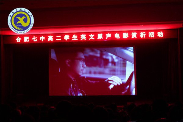 精細(xì)管理，促學(xué)生健康成長(zhǎng)(圖1)
