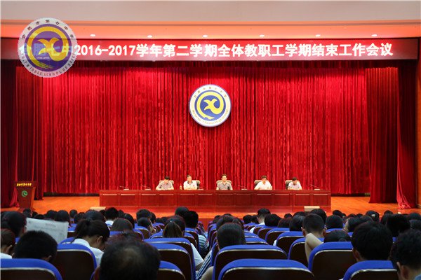 善總結(jié)提煉教學(xué)經(jīng)驗，高起點謀求跨越發(fā)展(圖1)