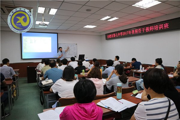 學(xué)為人師習(xí)理論，行為世范促發(fā)展(圖4)