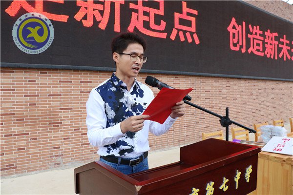 懷揣夢想，從七中走向成功(圖12)