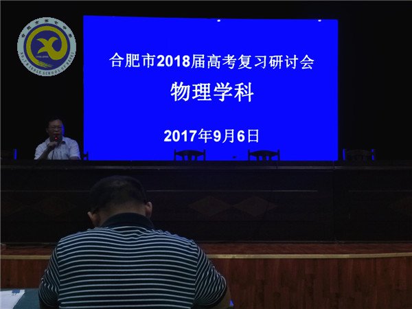 名師指導(dǎo)助高考，同行研討促成長(圖1)