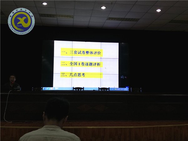 名師指導(dǎo)助高考，同行研討促成長(圖3)