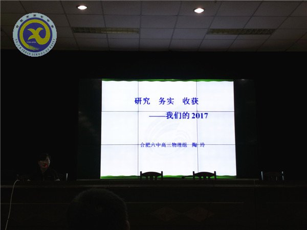 名師指導(dǎo)助高考，同行研討促成長(圖4)