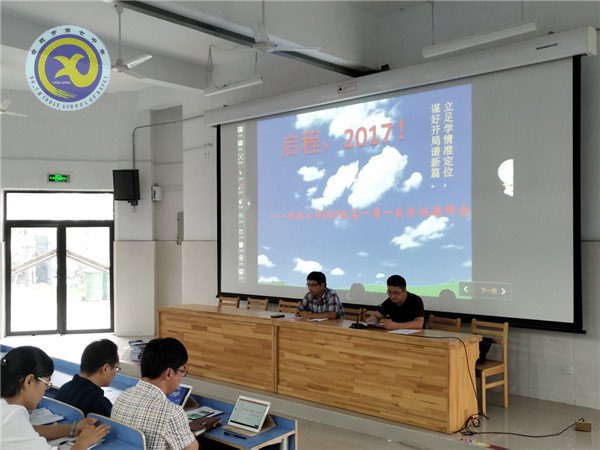 立足學(xué)情準(zhǔn)定位，謀好開局譜新篇(圖2)