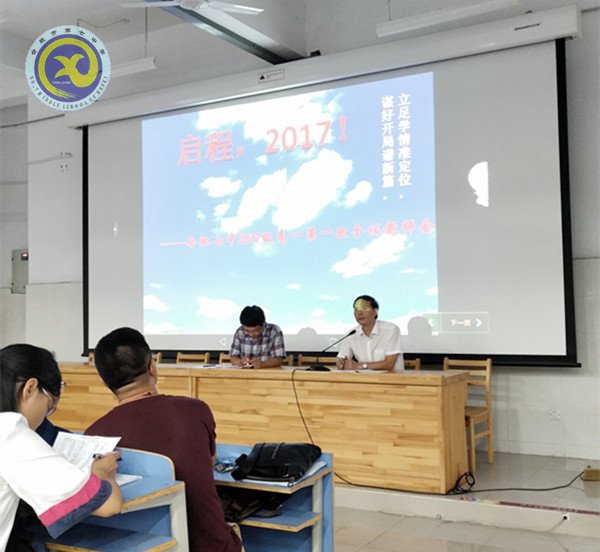 立足學(xué)情準(zhǔn)定位，謀好開局譜新篇(圖5)