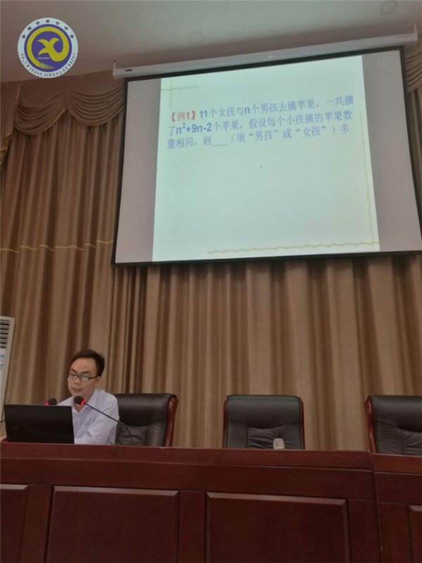 復(fù)習(xí)研討尋方法，齊心協(xié)力贏高考(圖3)