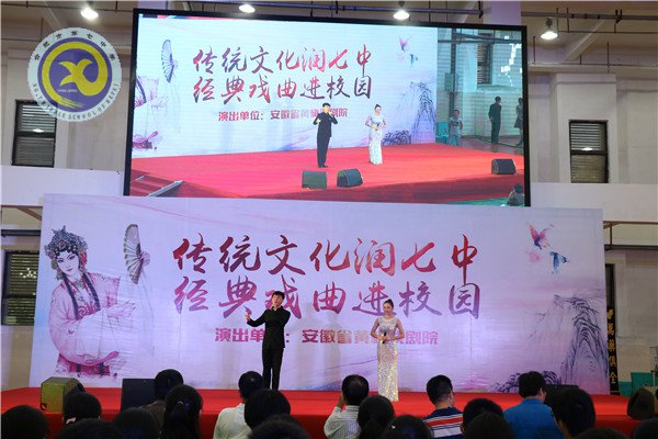 傳統(tǒng)文化潤(rùn)七中，經(jīng)典戲曲進(jìn)校園(圖3)