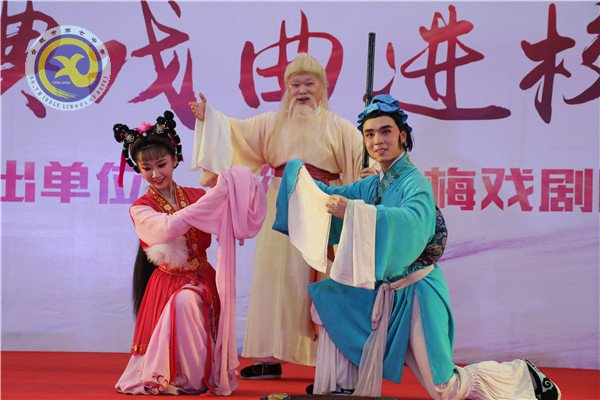 傳統(tǒng)文化潤(rùn)七中，經(jīng)典戲曲進(jìn)校園(圖4)