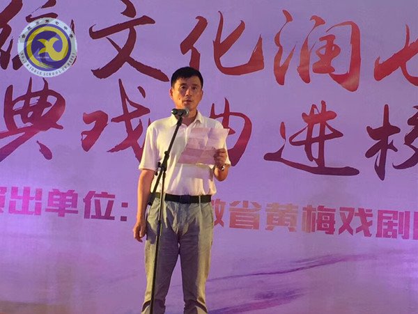 傳統(tǒng)文化潤(rùn)七中，經(jīng)典戲曲進(jìn)校園(圖2)