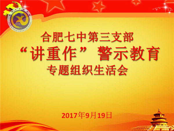 “講重作”，樹新風(圖1)