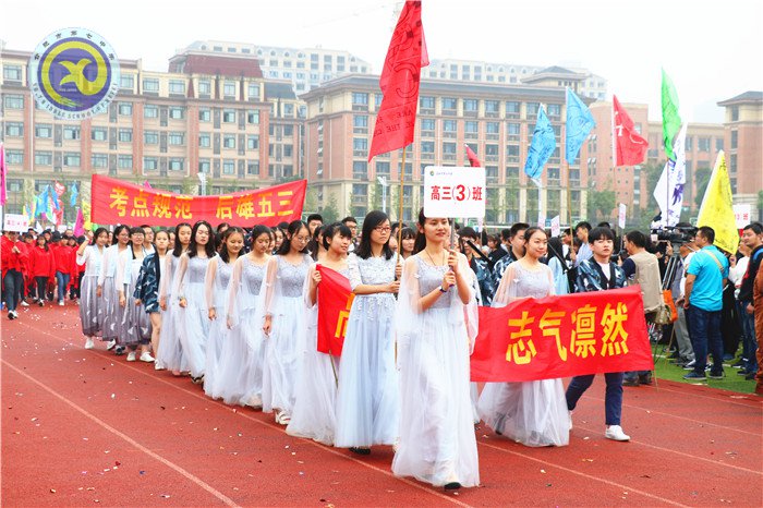 和諧七中  快樂(lè)運(yùn)動(dòng)(圖3)