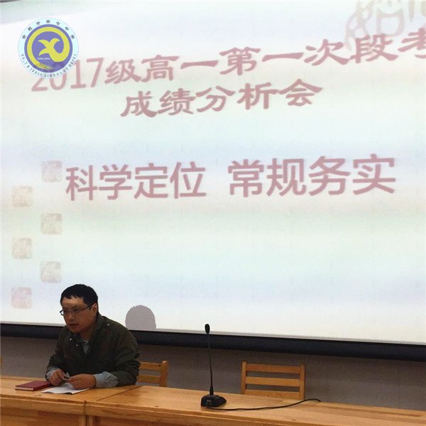 科學(xué)定位，常規(guī)務(wù)實(shí)(圖1)