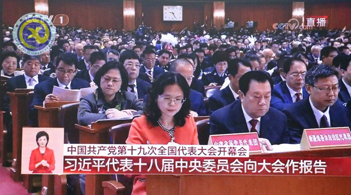 不忘初心，牢記使命，共筑中國(guó)夢(mèng)(圖3)