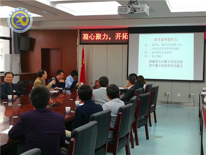 凝心聚力謀發(fā)展，開拓進(jìn)取創(chuàng)未來(圖3)