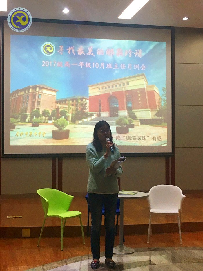修業(yè)先修心，你我同進(jìn)步(圖1)
