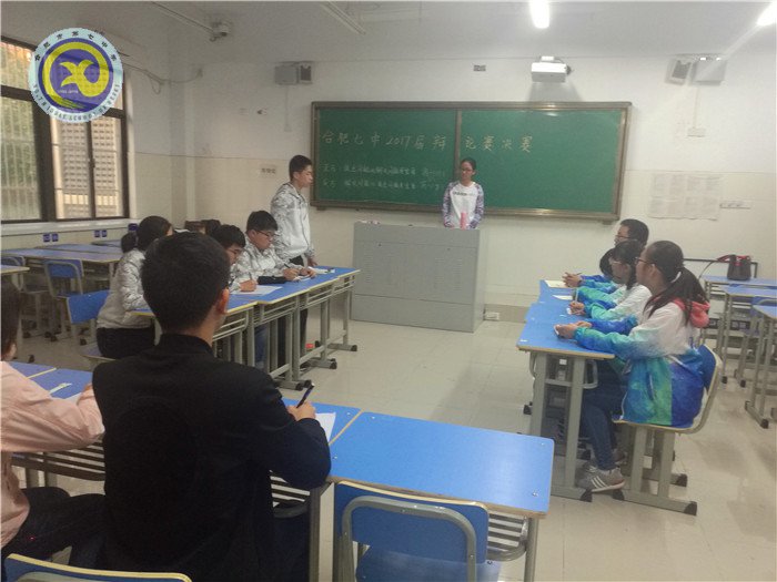 “唇槍舌劍，花落誰家？”(圖3)