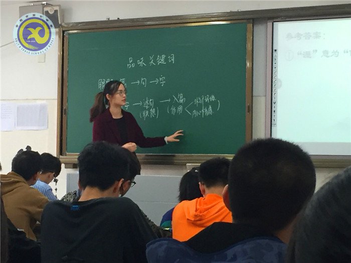 共賞詩詞展風流   高效復(fù)習迎高考(圖2)