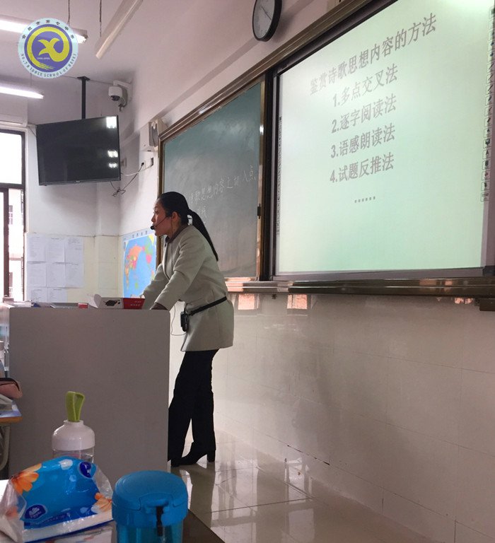共賞詩詞展風流   高效復(fù)習迎高考(圖3)