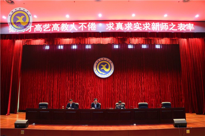 求真求實(shí)專業(yè)成長 德才雙馨成名成家(圖6)