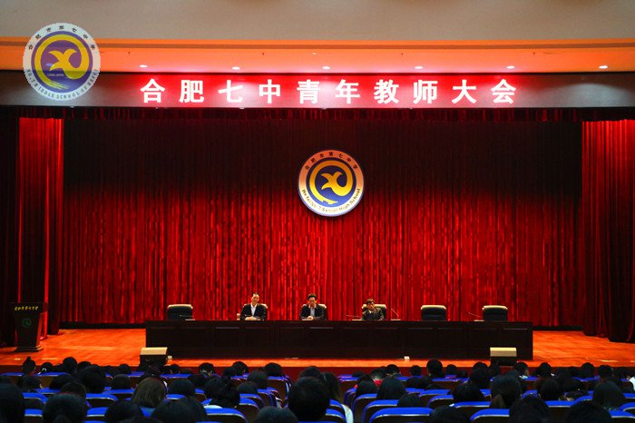 求真求實(shí)專業(yè)成長 德才雙馨成名成家(圖1)