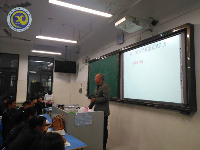  家校攜手，共促成長(圖3)