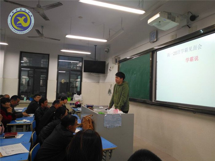  家校攜手，共促成長(圖4)