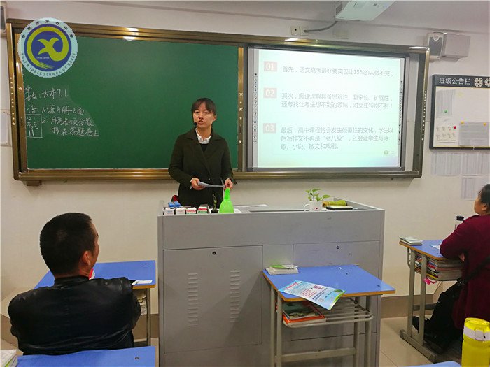 做最好的家長，成就更好的孩子(圖3)