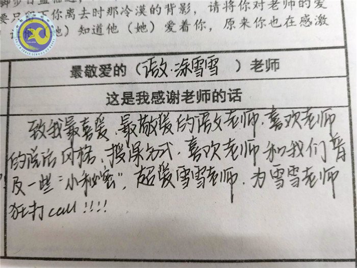 最愛(ài)哪位老師？一定投TA票哦！(圖1)