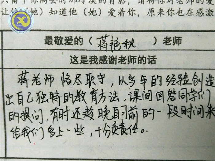 最愛(ài)哪位老師？一定投TA票哦！(圖4)