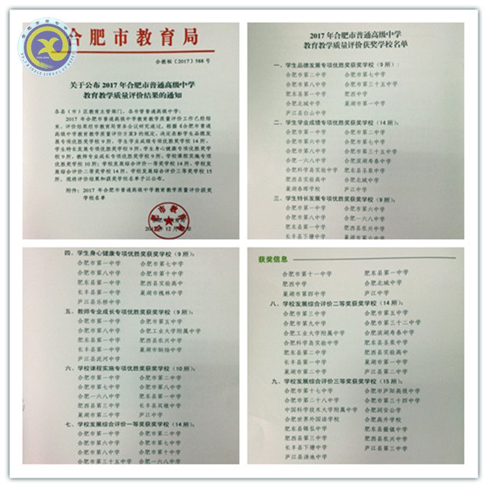 六維評價合七實(shí)力厚積薄發(fā)、五連魁首精細(xì)立體砥礪新篇(圖3)