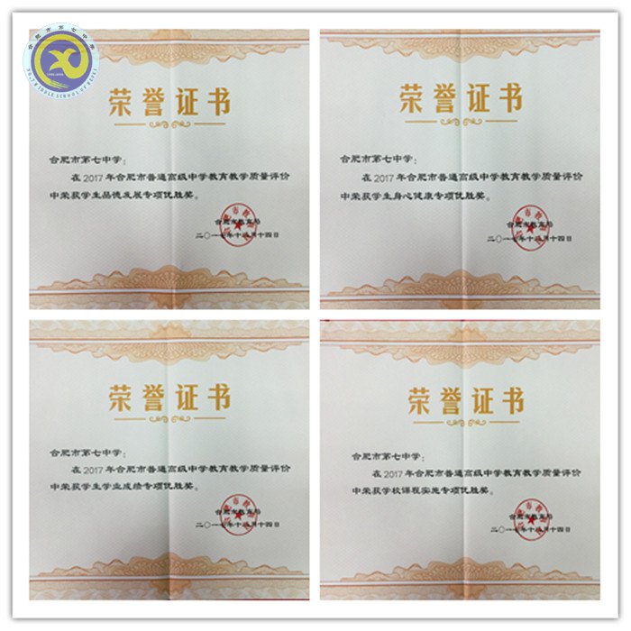 六維評價合七實(shí)力厚積薄發(fā)、五連魁首精細(xì)立體砥礪新篇(圖2)