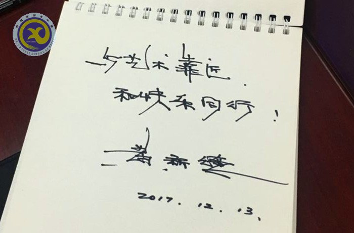 再遇戲曲，芬芳依舊(圖9)