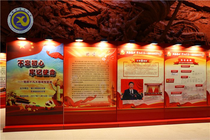 參觀渡江戰(zhàn)役紀(jì)念館 重溫入黨誓詞(圖1)