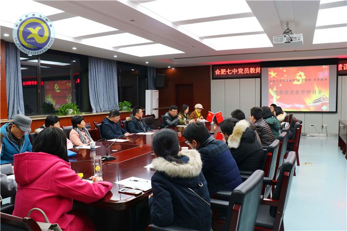 圍繞教學(xué)抓黨建，抓好黨建促教學(xué)(圖1)