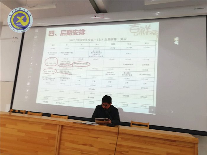 惜時增效，全力以赴(圖2)