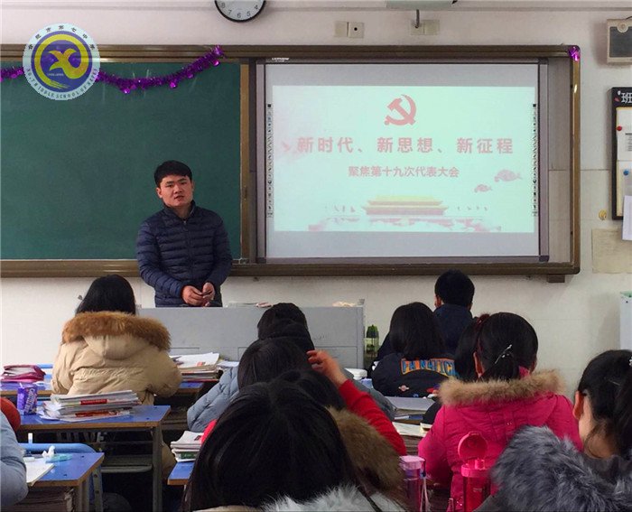 春風(fēng)化雨，把十九大精神帶進(jìn)課堂(圖2)