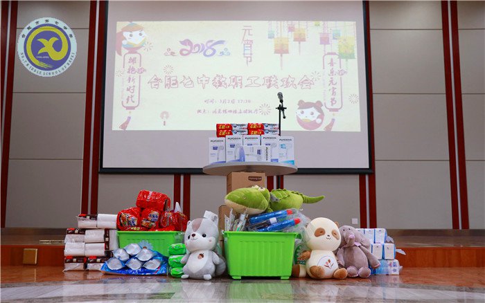  繽紛迎新春，歡樂(lè)鬧元宵(圖1)