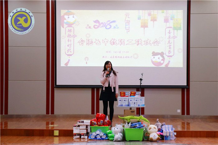  繽紛迎新春，歡樂(lè)鬧元宵(圖3)