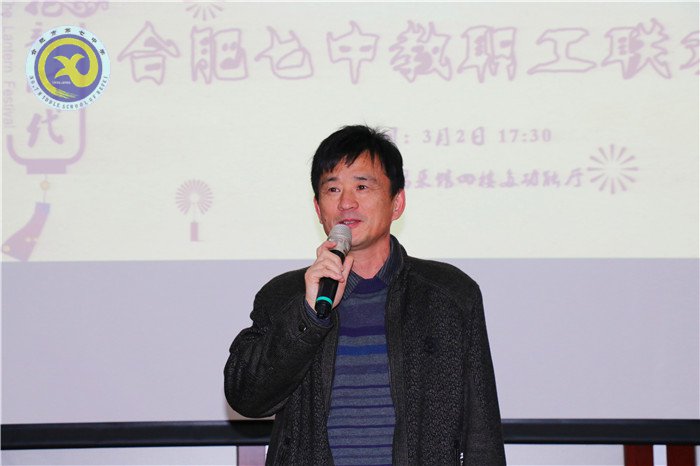  繽紛迎新春，歡樂(lè)鬧元宵(圖4)