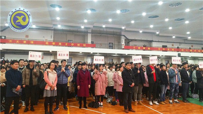 一朝夢圓須百日攻堅(jiān)，志在必得奔心儀高校(圖2)