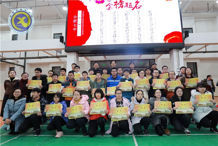 一朝夢圓須百日攻堅(jiān)，志在必得奔心儀高校(圖9)
