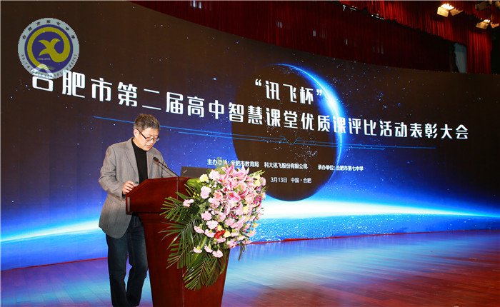 智慧課堂助力教育 因材施教成就夢想(圖4)