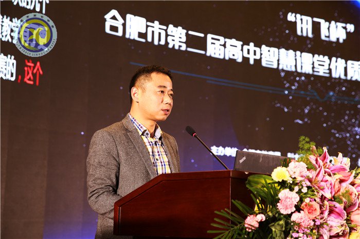 智慧課堂助力教育 因材施教成就夢想(圖16)
