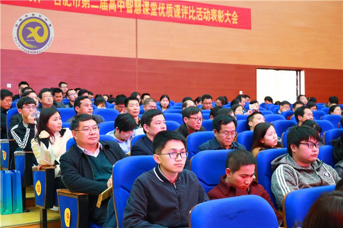 智慧課堂助力教育 因材施教成就夢想(圖18)